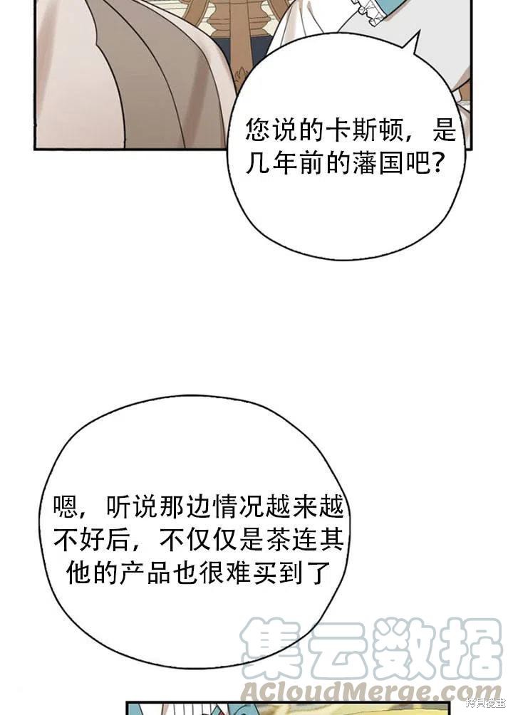 第32话64