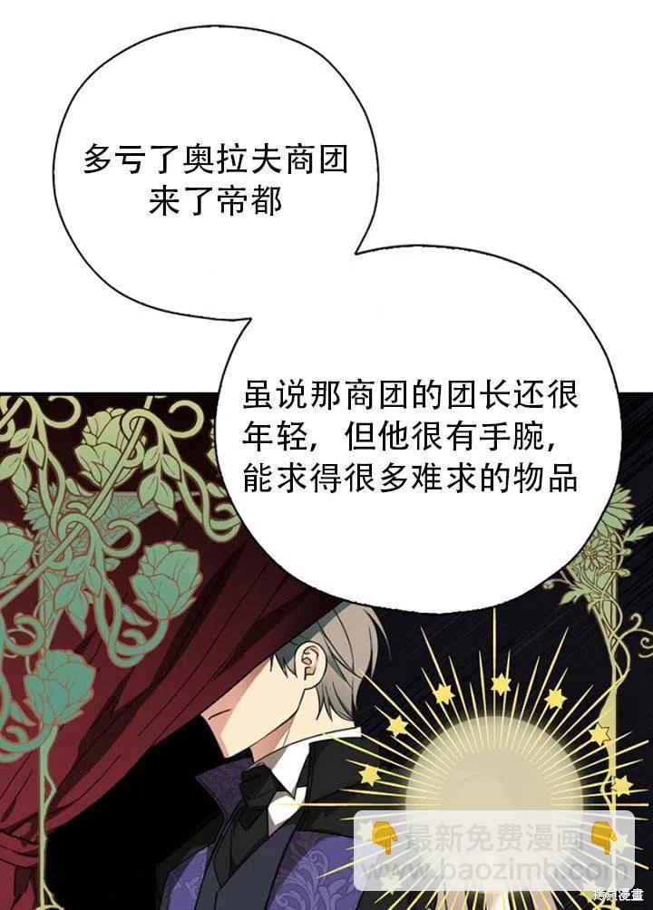 第32话66