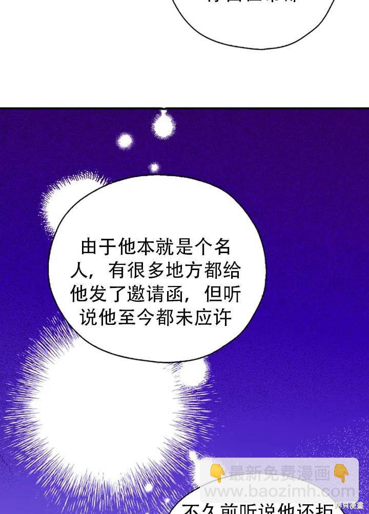 第32话69