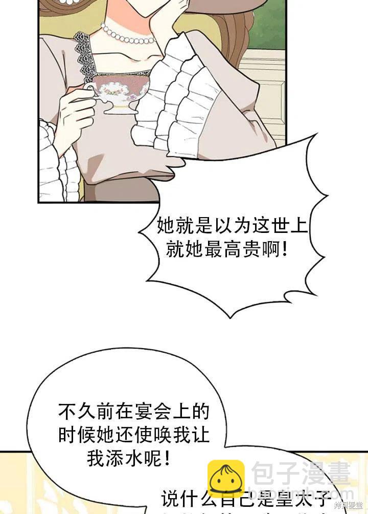 第32话72