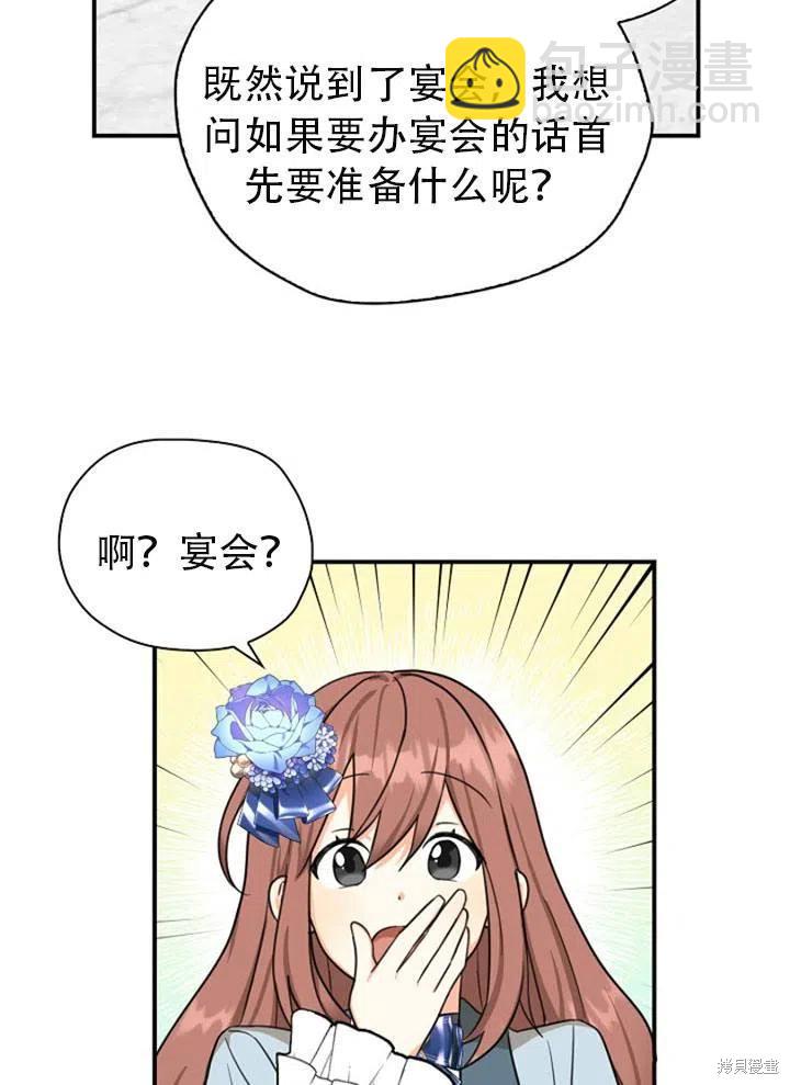 第32话78