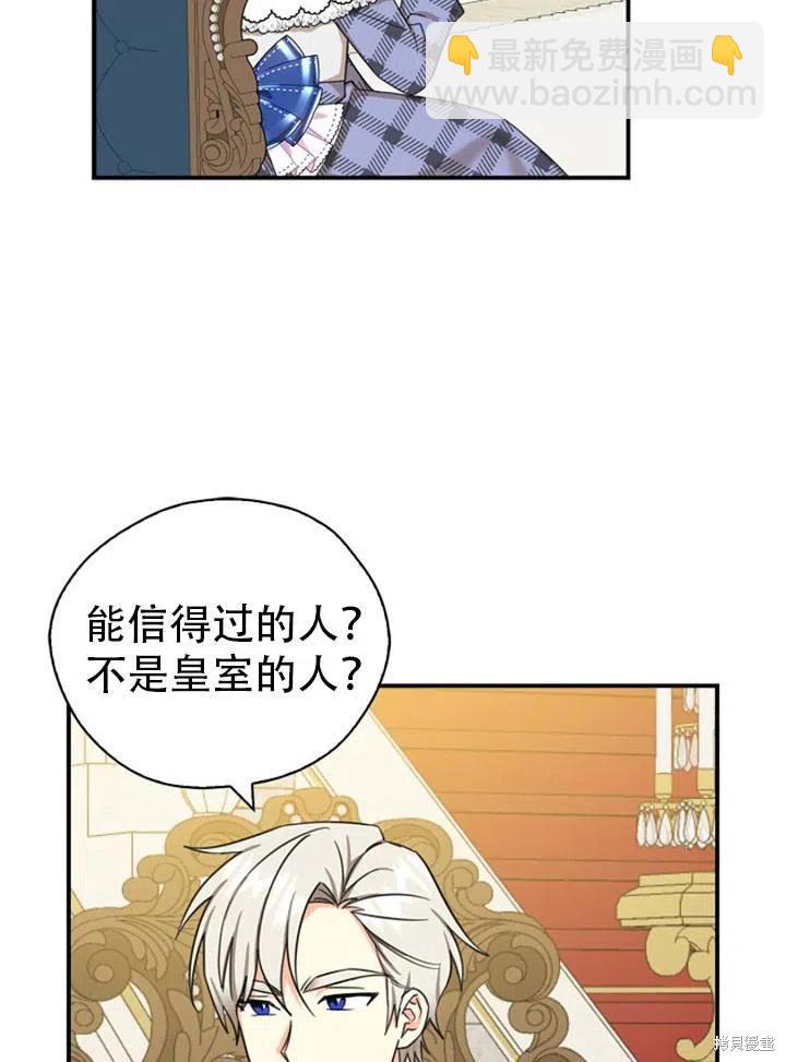 第32话8