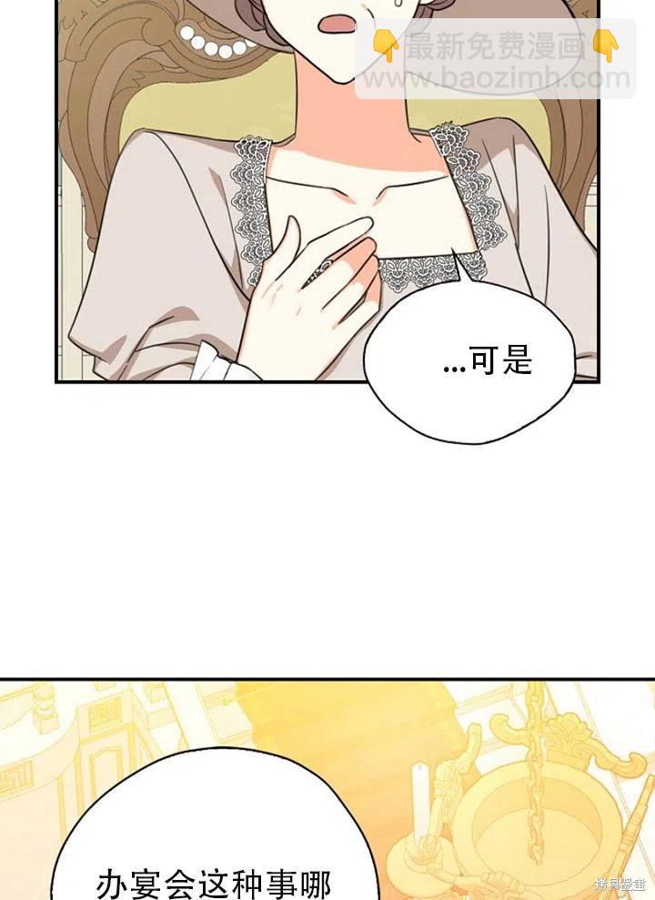 第32话80