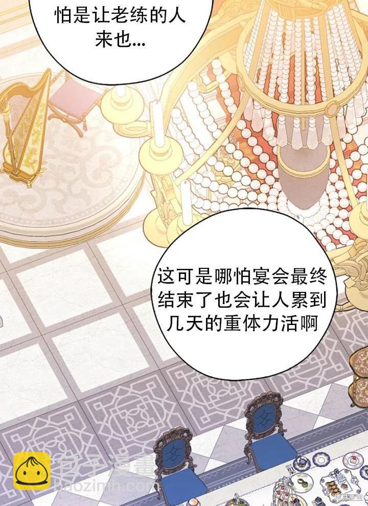 第32话81