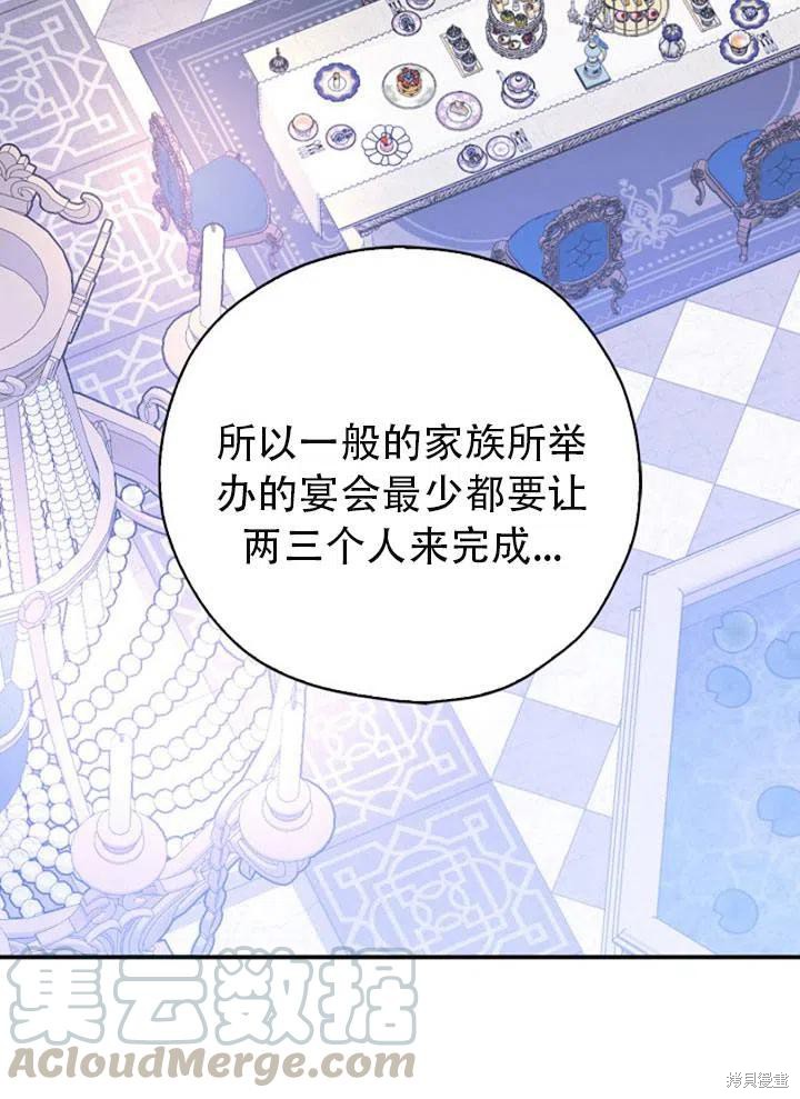 第32话82