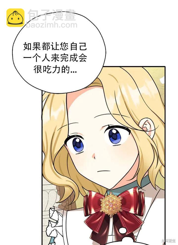 第32话83