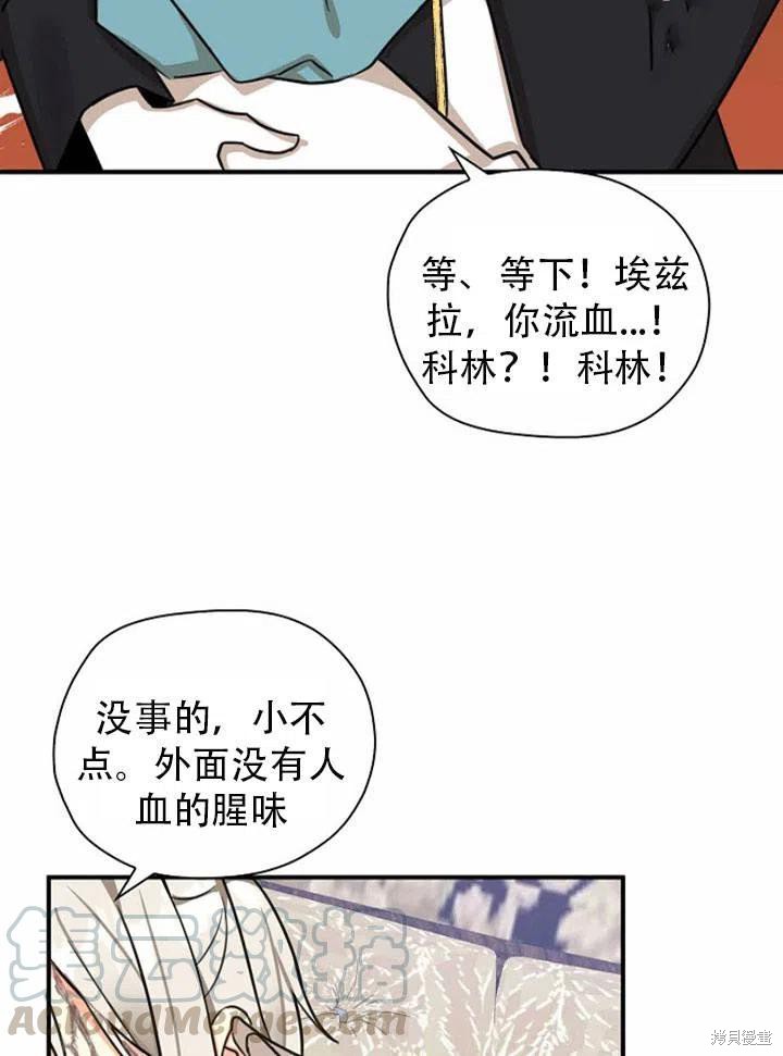 第33话45