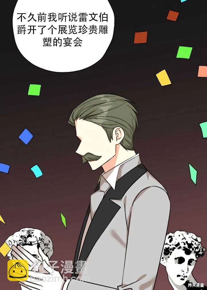 第33话5
