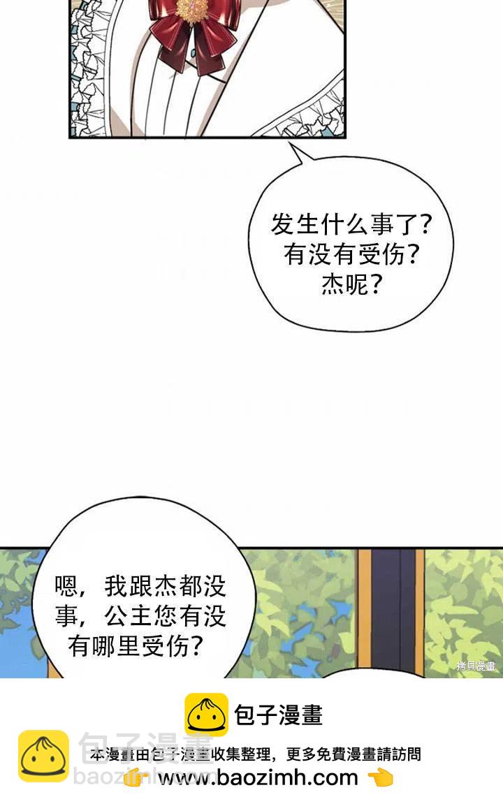 第33话53