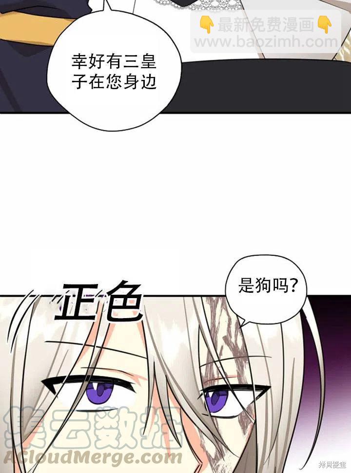 第33话55