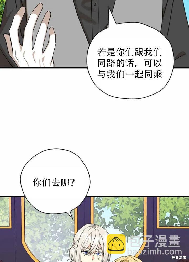 第33话66