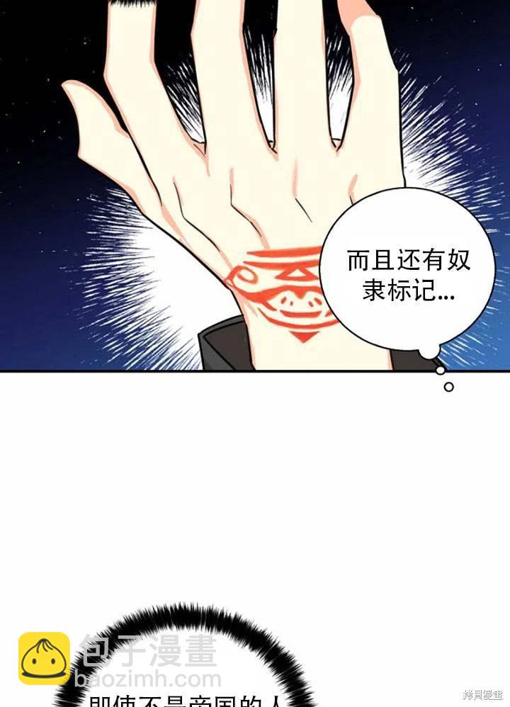 第33话68