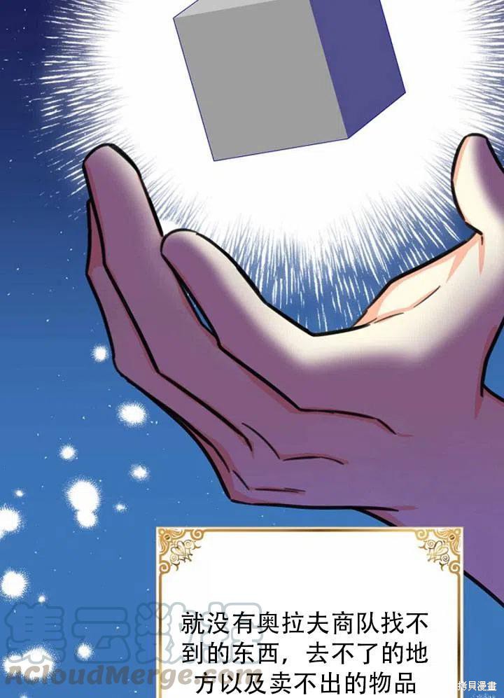 第33话73