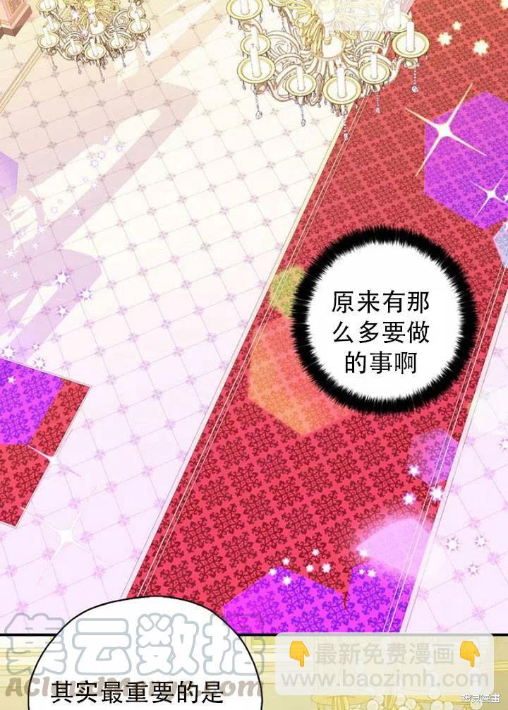 第33话9