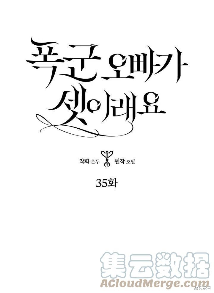 第35话0