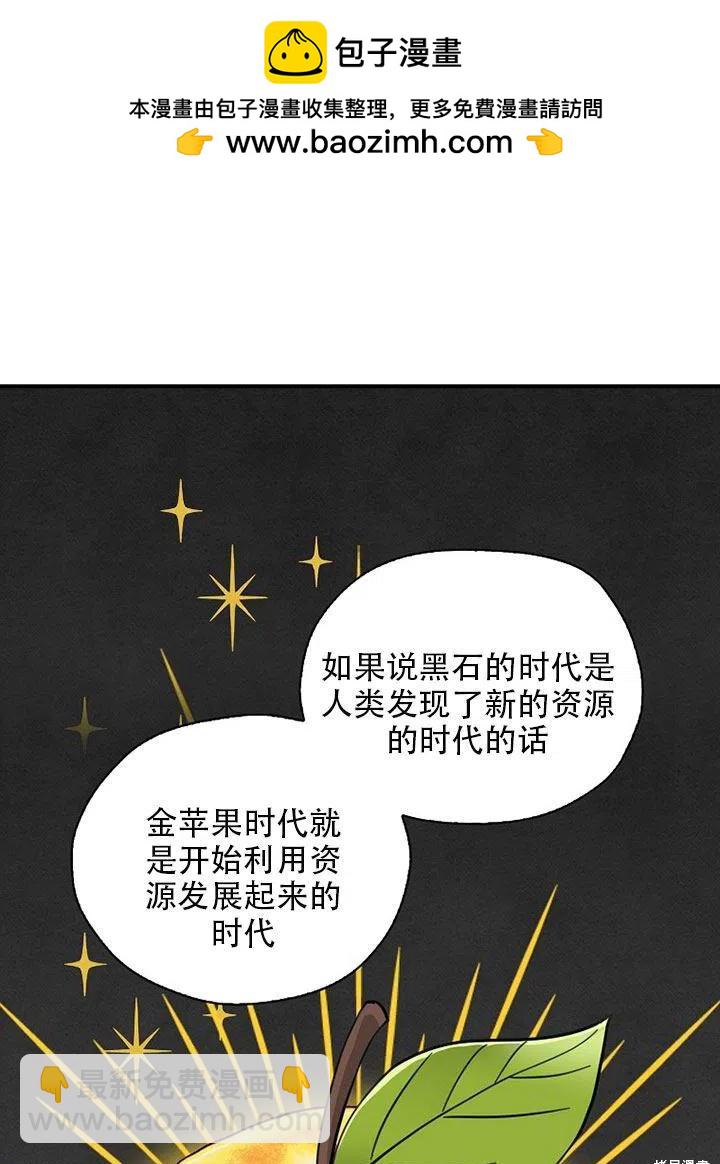 第35话1