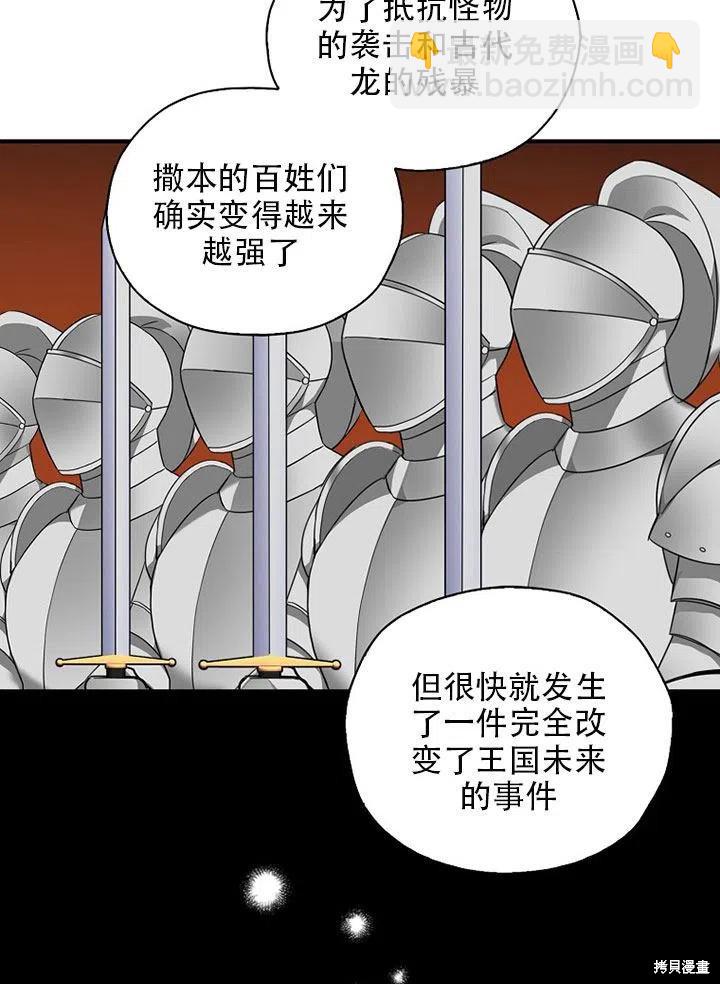 第35话10