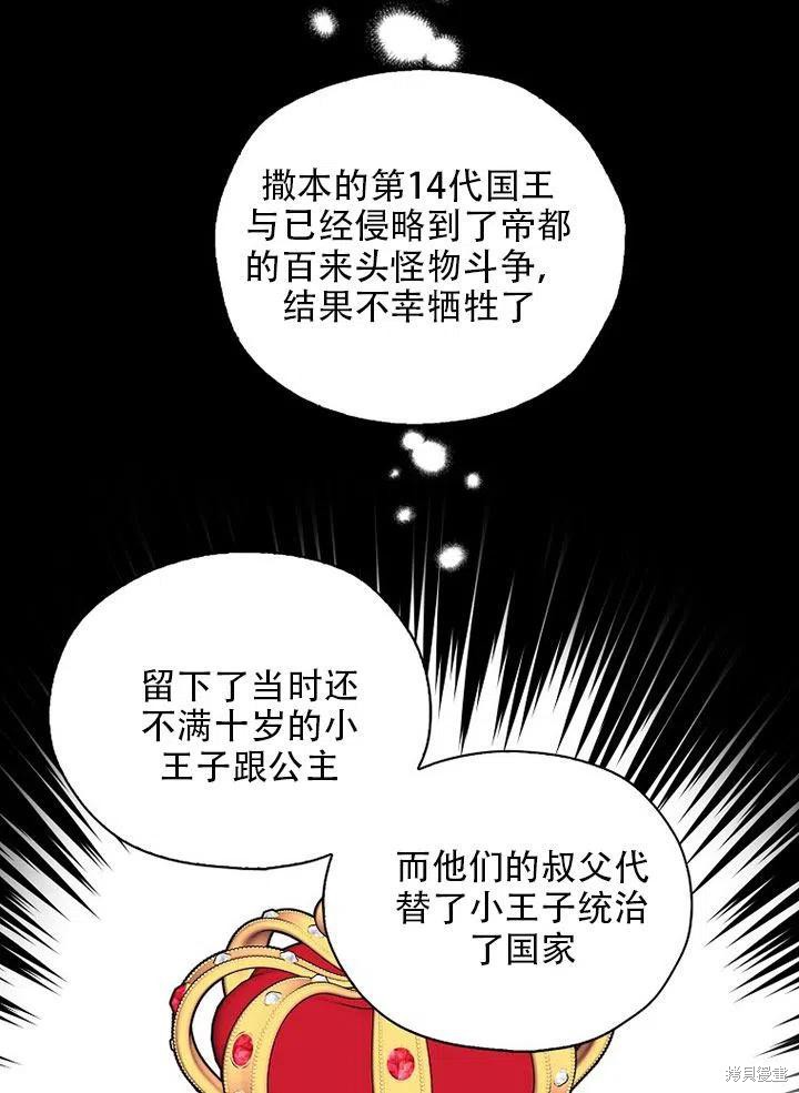 第35话11