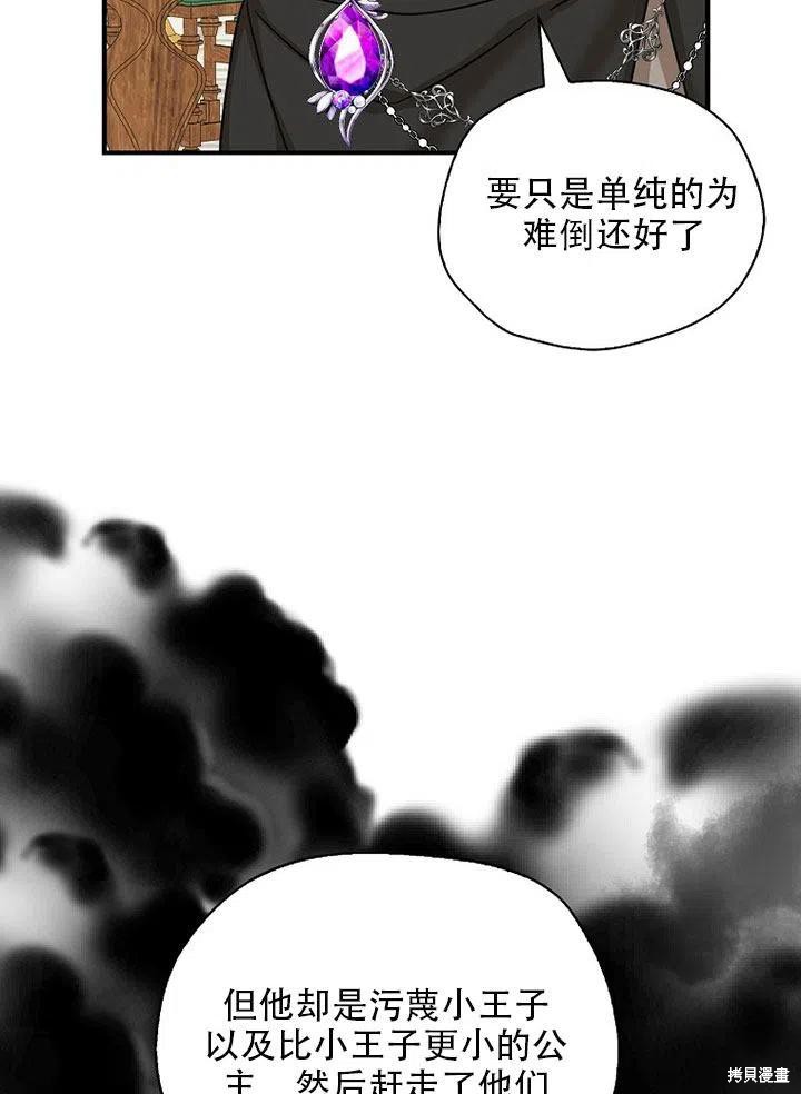 第35话14