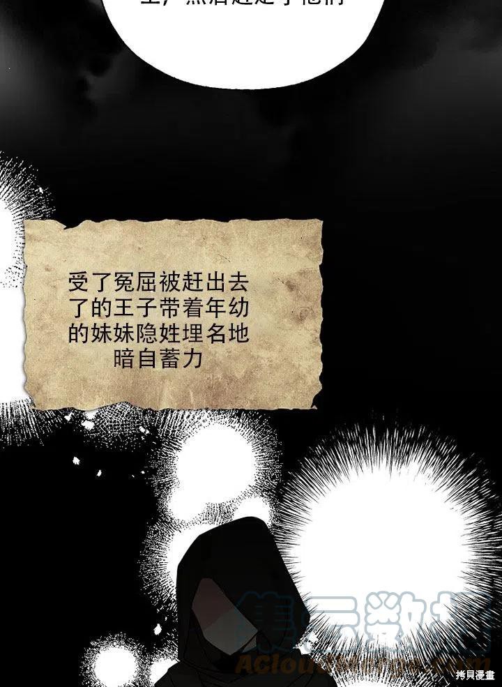 第35话15