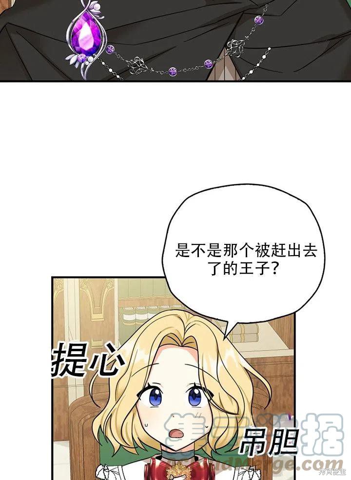 第35话18