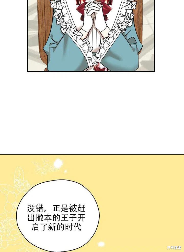 第35话19