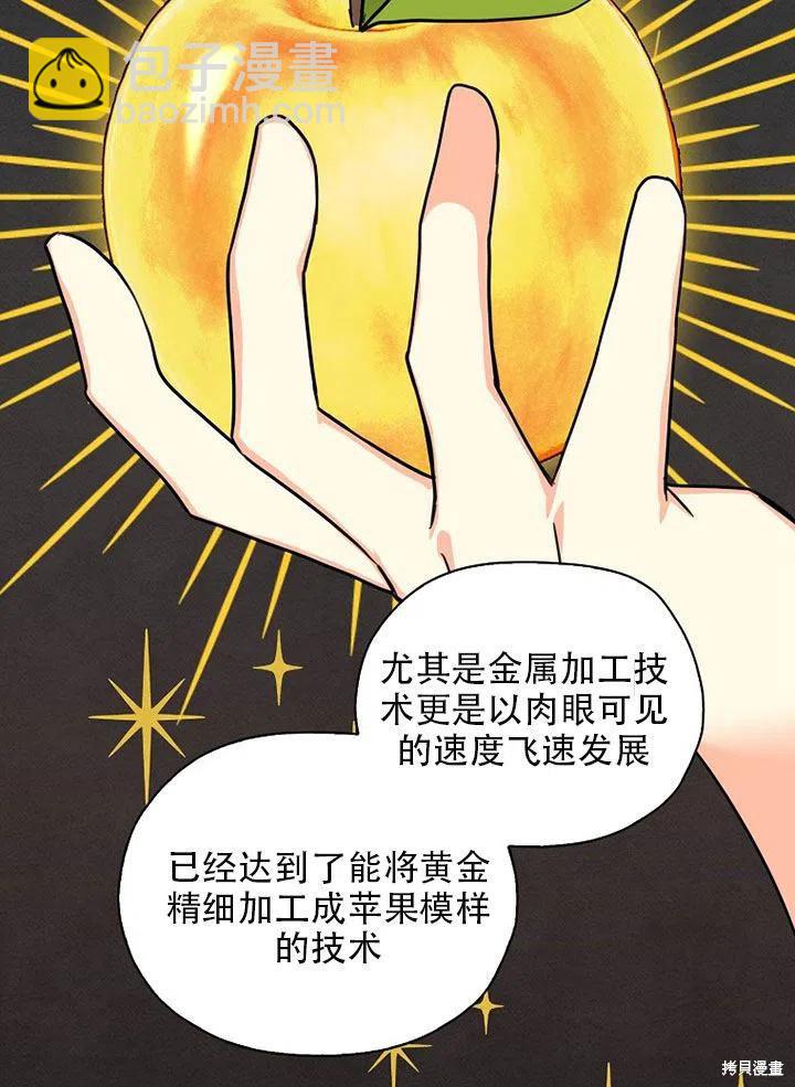第35话2
