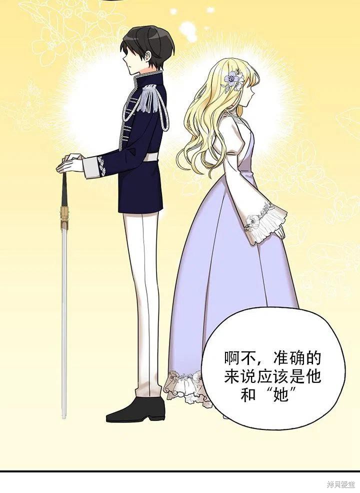 第35话20