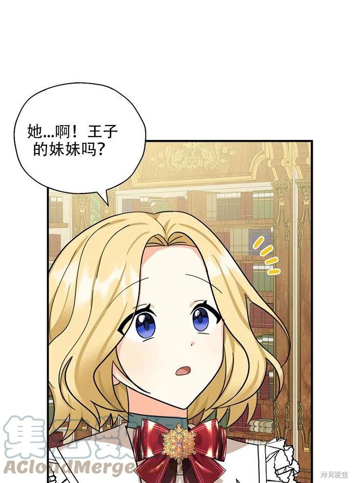 第35话21