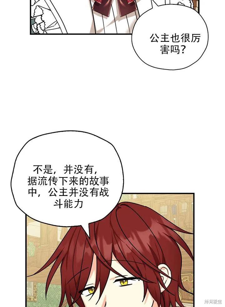 第35话22