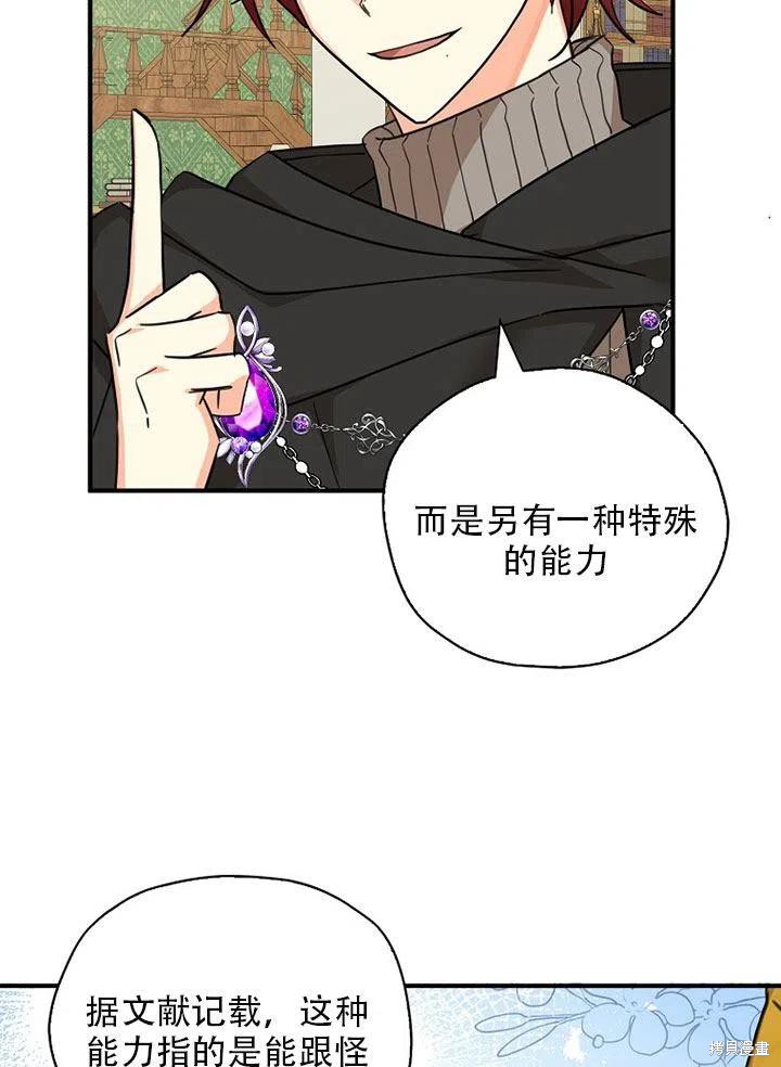 第35话23