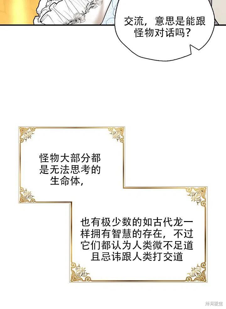第35话25