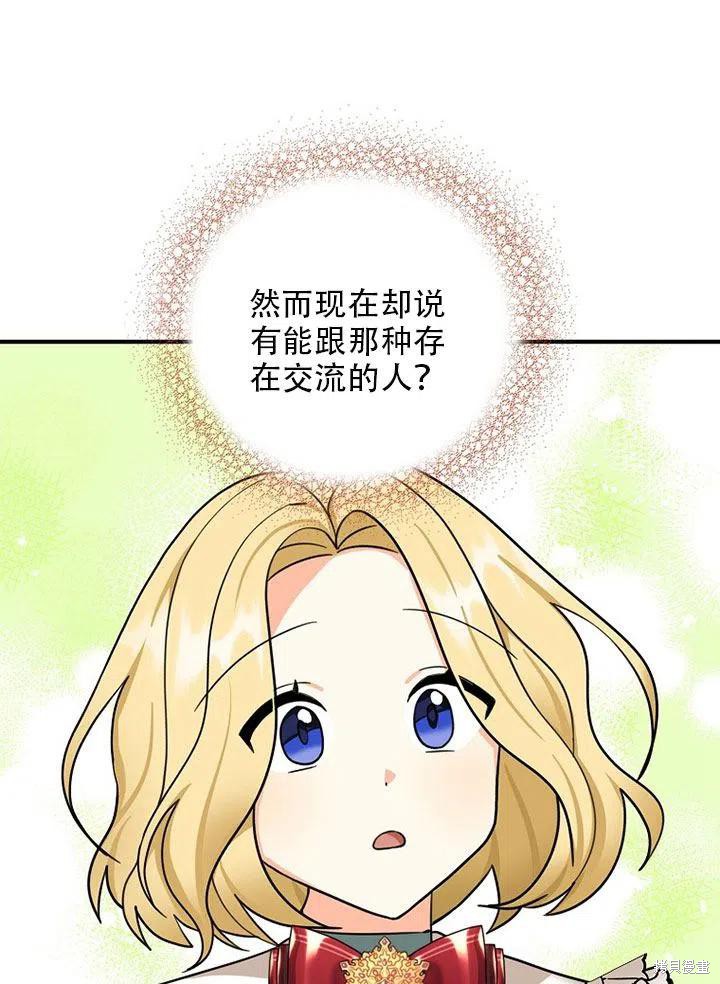 第35话26