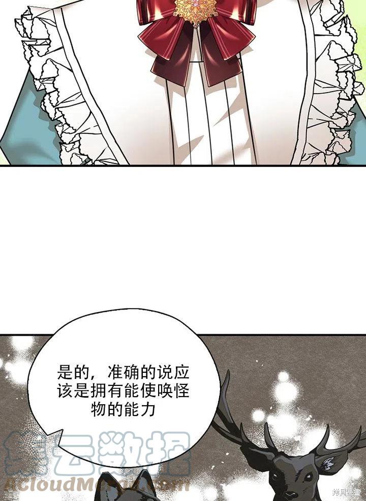 第35话27