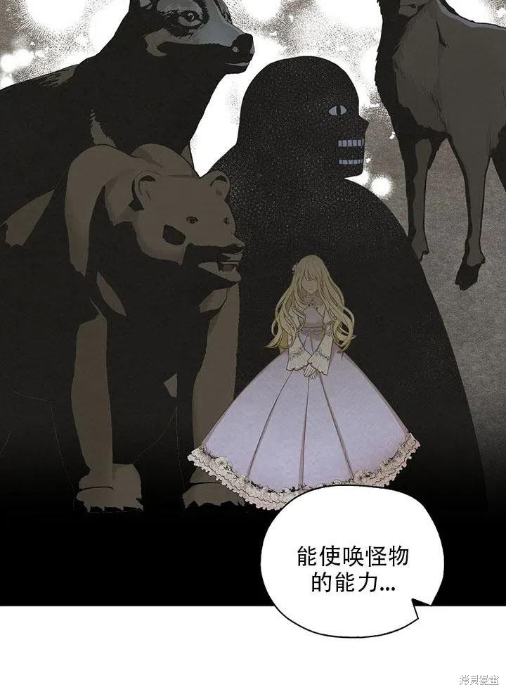 第35话28