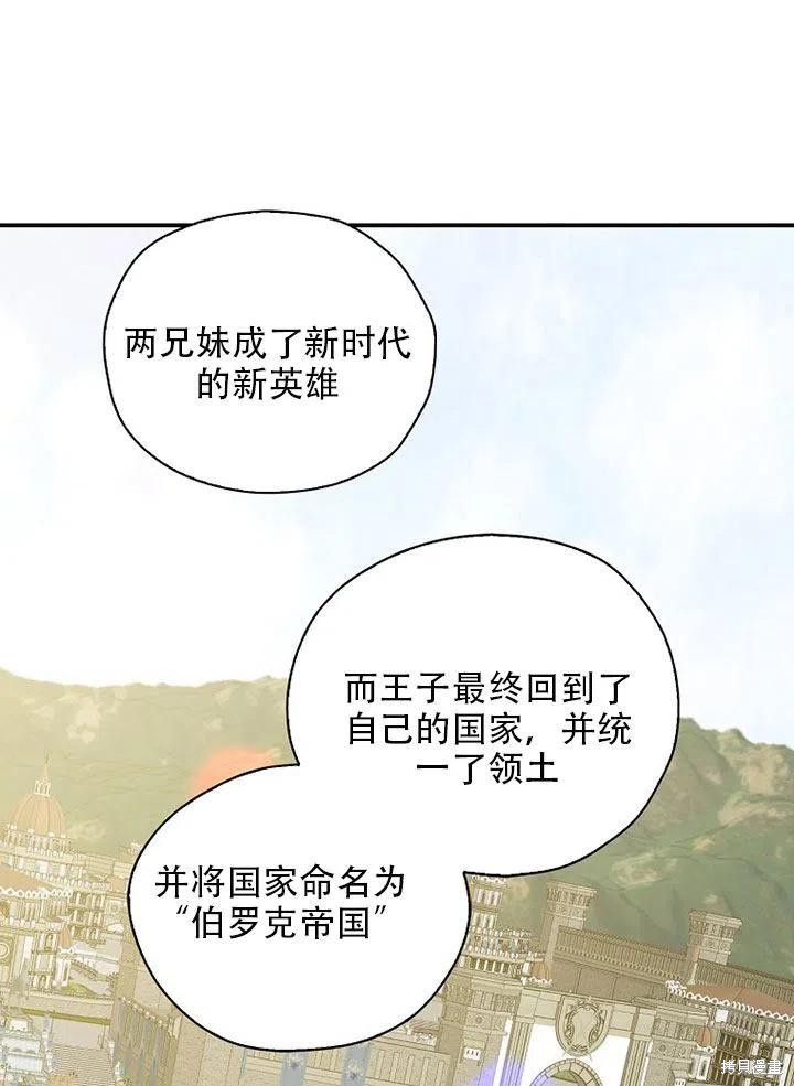 第35话29
