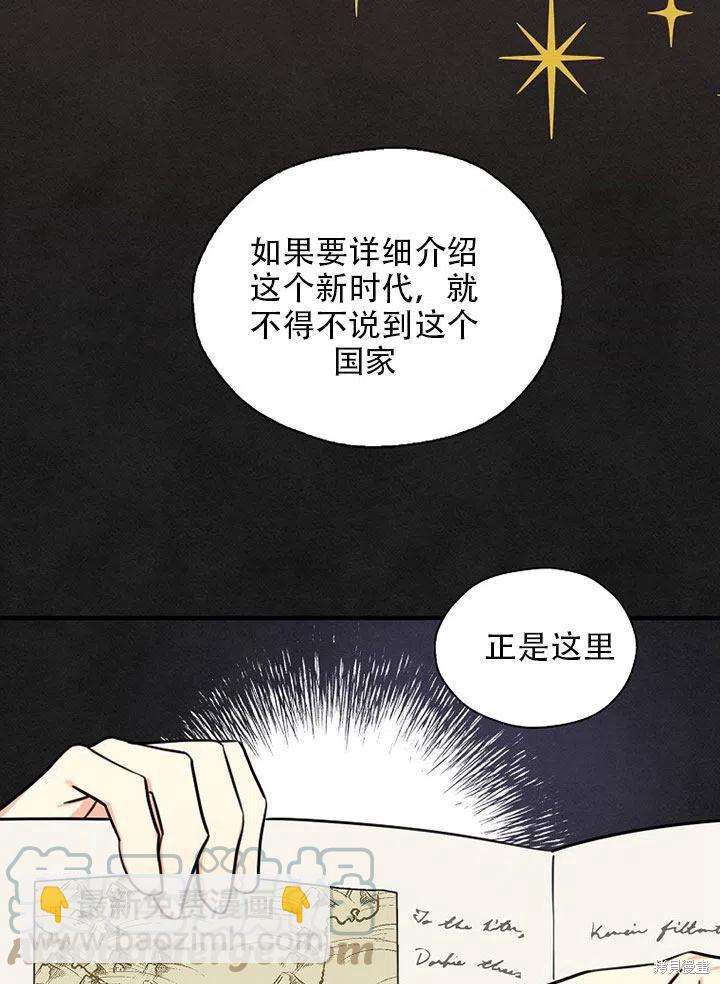 第35话3