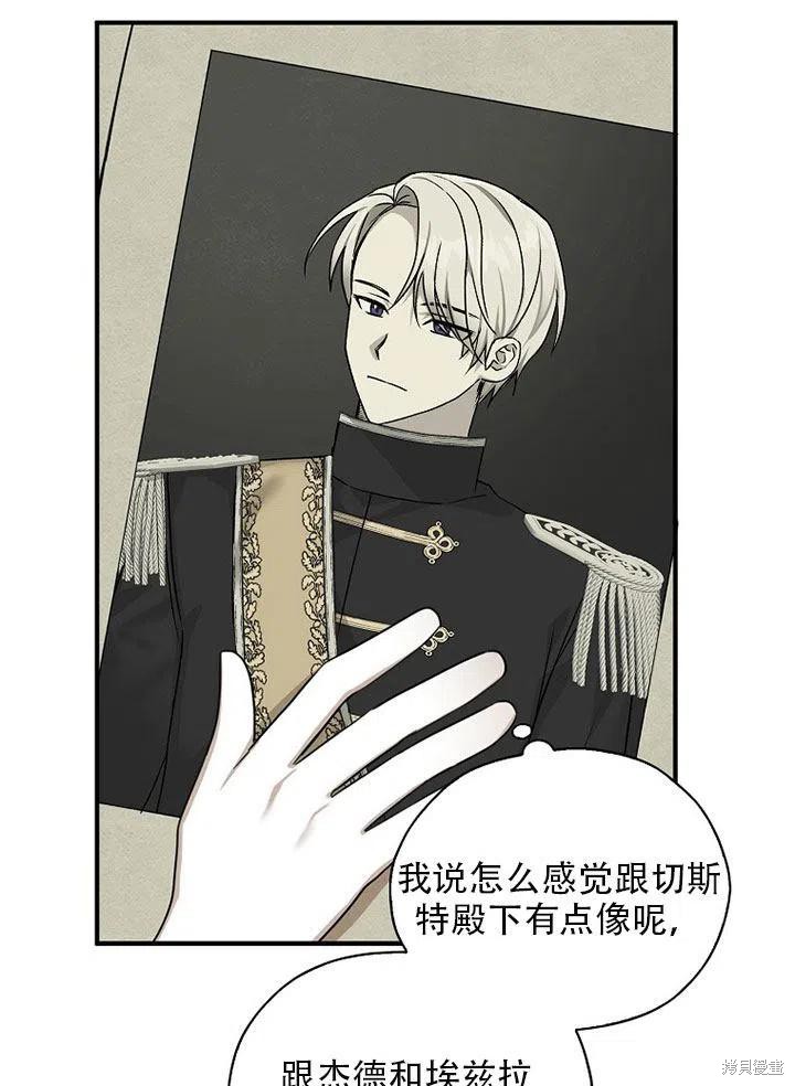 第35话32
