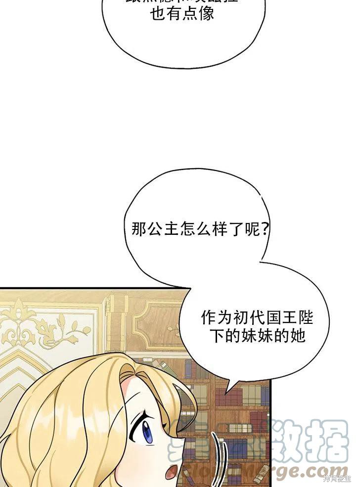 第35话33