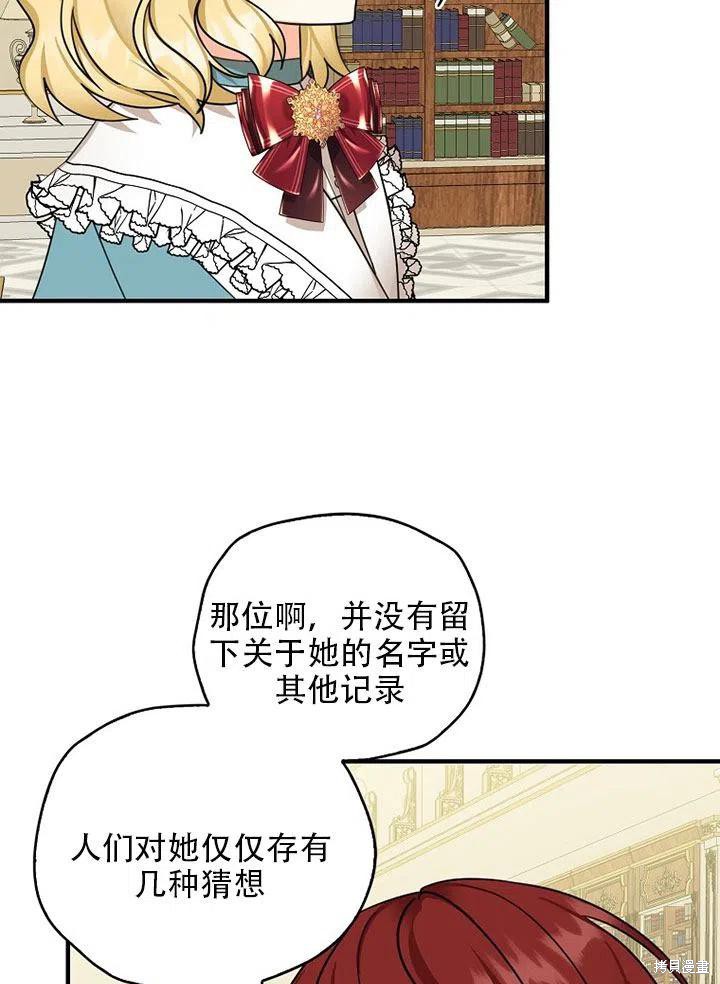 第35话34