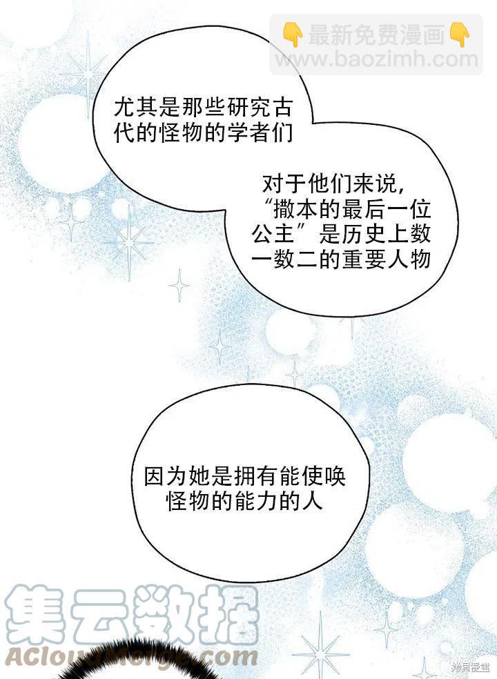 第35话36