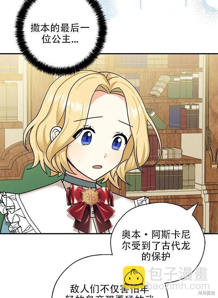 第35话37