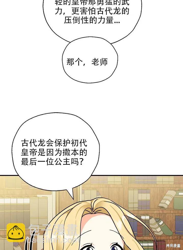 第35话38
