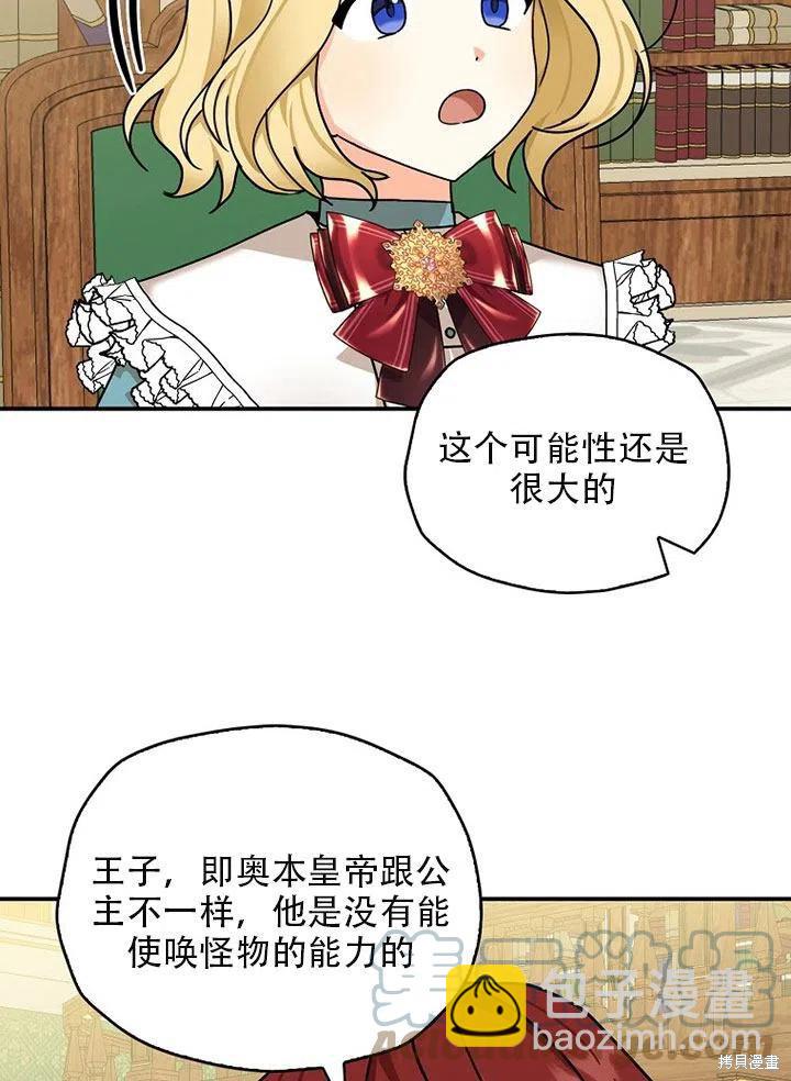 第35话39