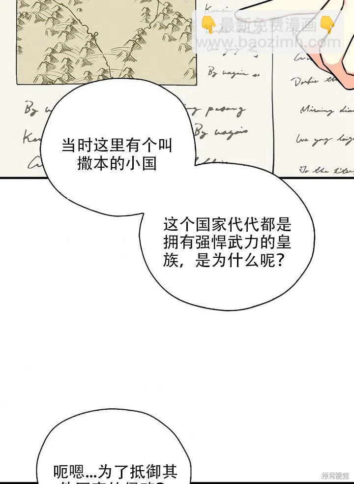 第35话4