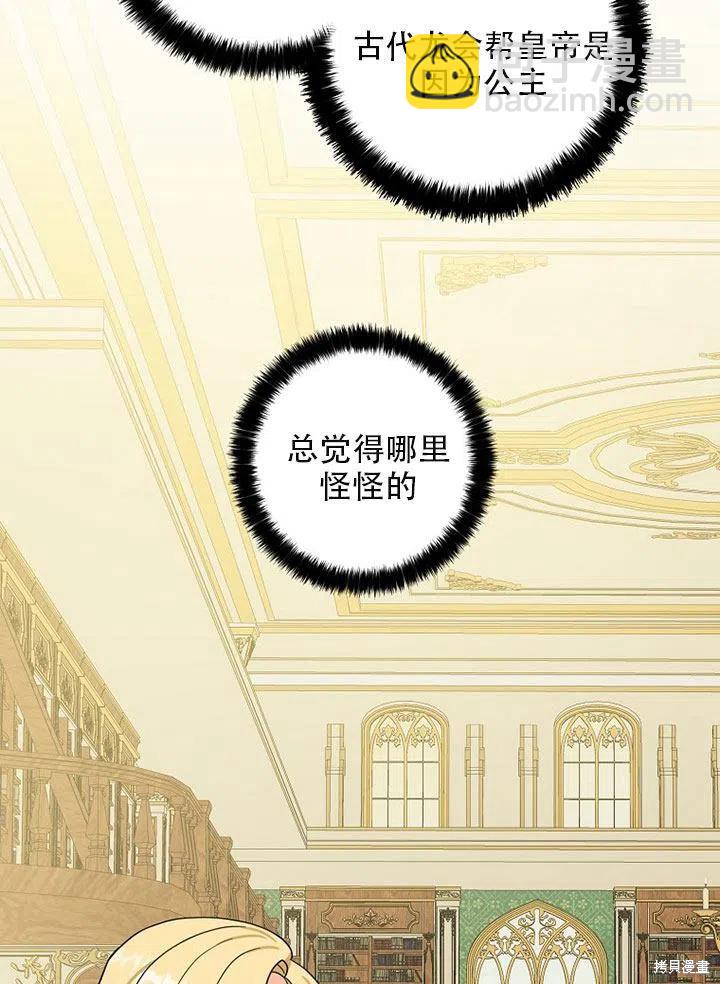 第35话41