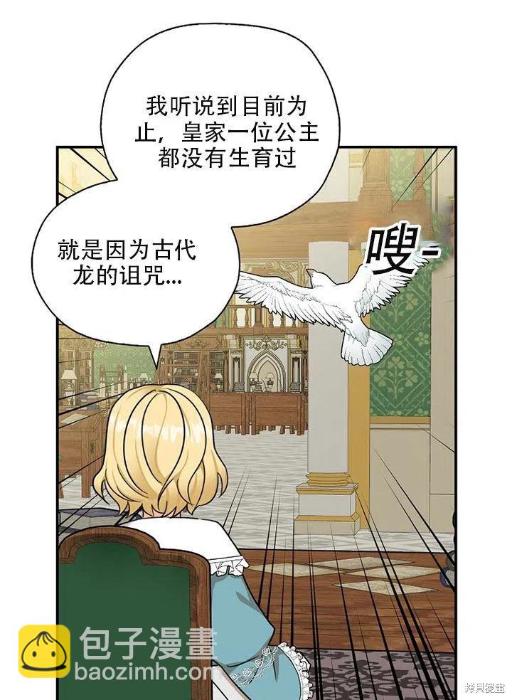 第35话43