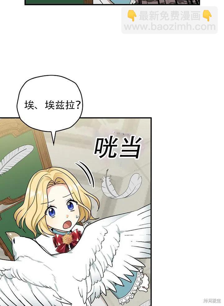 第35话44