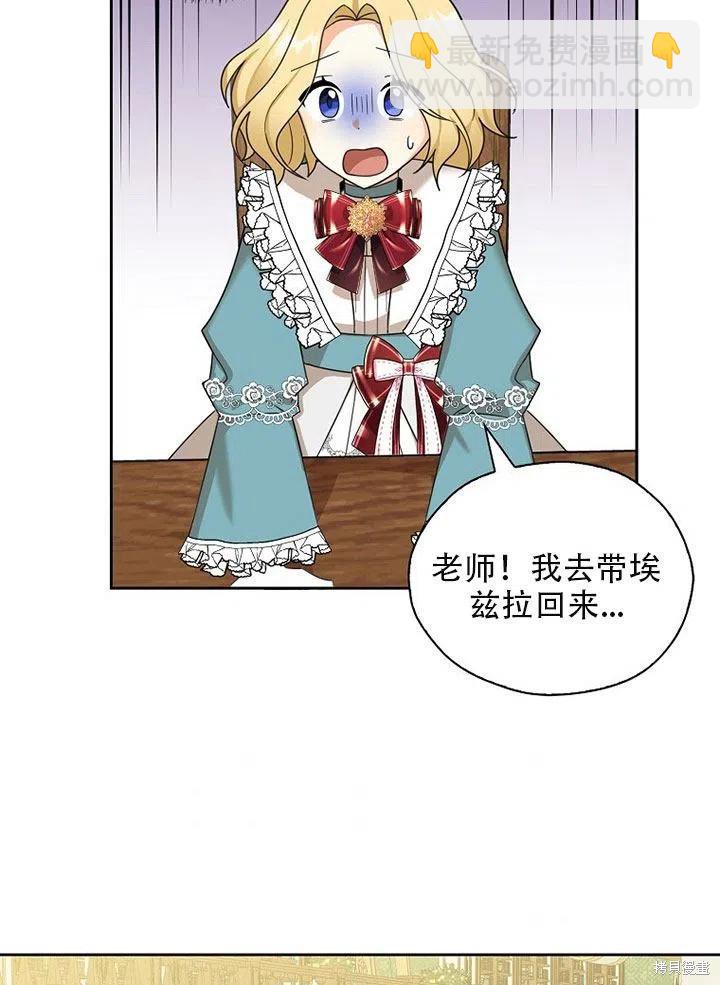 第35话47