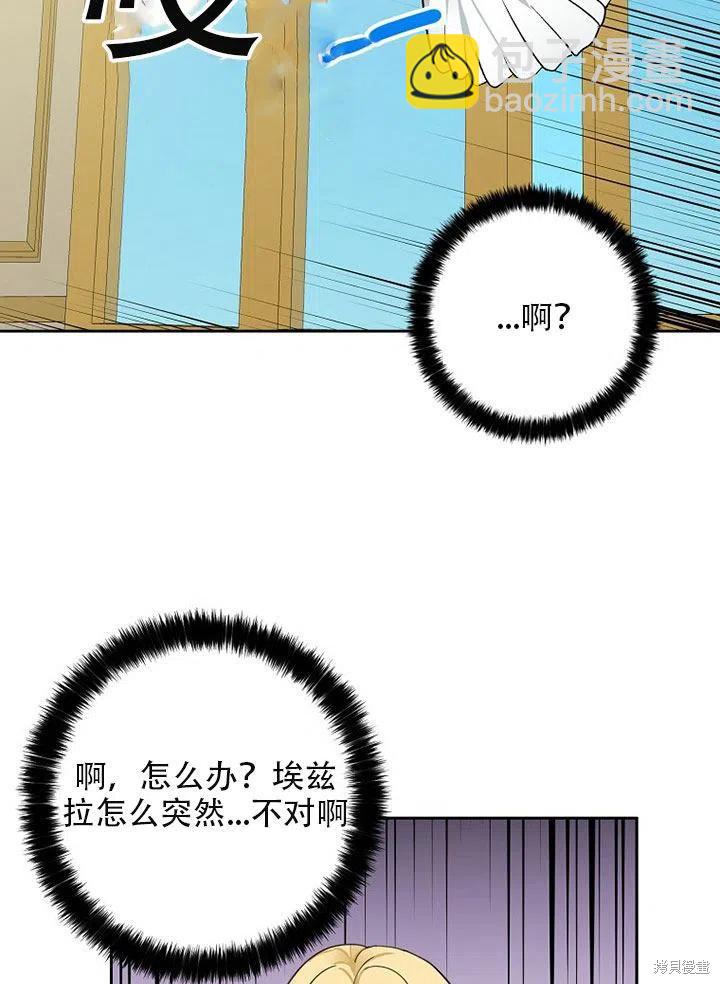 第35话50